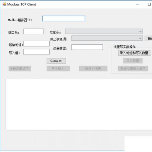 c#实现Modbus tcp客户端