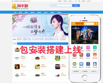 Mobile game trading website source code computer plus mobile version, game account trading platform game currency trading, imitation 5173 game trading platform