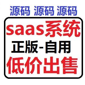 Yunqi Linke SCRM - lubang asli SaaS berfitur lengkap dan plug-in lengkap (sass milik perusahaan stabil dan bebas kekhawatiran setelah penjualan)