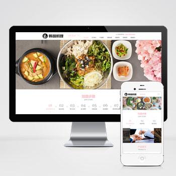 P525 (adaptive mobile phone version) pbootcms catering gourmet snack chain website template HTML5 Korea