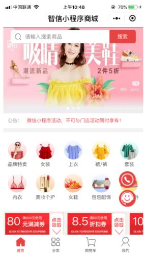 Zhixin Distribution Group Auction Mall [update sequence to 3.36.2] Full version +31 plug-ins/coupons/gift cards/flash sale/group group/bargain/auction/treasure hunting/distribution/shareholder dividen