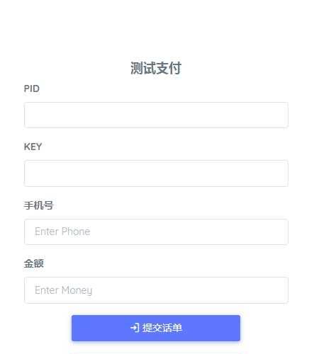 Jingdong three-network direct phone bill charging system/China Mobile, China Unicom and Telecom three-network direct phone bill charge/three-network direct phone bill charge system/multi-merchant/api 