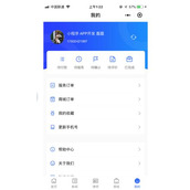 云之道律师小程序【更新序列至1.8.0】【修复授权登录接口】【DIY+激励广告流量主】