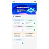 부자가 되기 위한 WeChat Smart 외부 링크 [1.8.0으로 업데이트 순서] [원클릭 인증/트래픽 마스터가 돈을 벌다/기업 Weibo로 이동/비디오 계정으로 이동/공개 계정 팔로우/WeChat 추가/그룹 채팅으로 이동/점프 공개 계정 기사/민감한 콘텐츠 필터링 및 기타 플러그인]