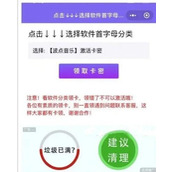 微信自动发卡密小程序【多卡密领取模式】【带流量主功能与激励广告】【yongyongfk2】