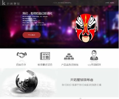 The latest development of the universal marketing money-making system, complete source code sharing, a viral database universal marketing system worth 500 yuan