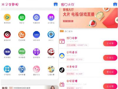 2020年9月千月影视双端app源码 内附教程