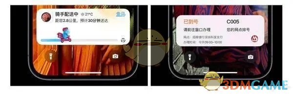 ios16锁屏显示外卖时间设置方法