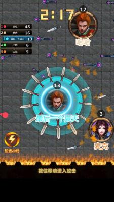 Crazy Knife Battle latest version mobile game