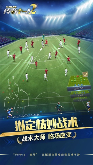 Aite football full version