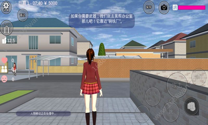 Sakura Campus Love Simulator Android Download