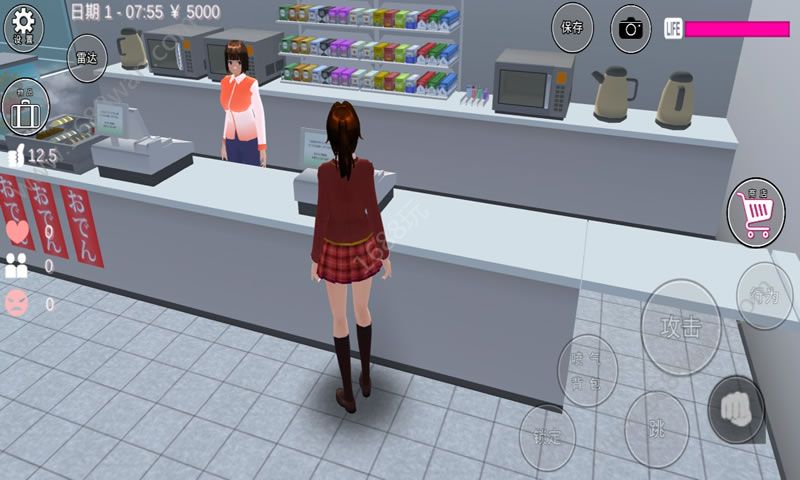 Sakura Campus Love Simulator Android Download