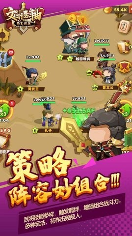 文明卷轴之华夏中文完整版