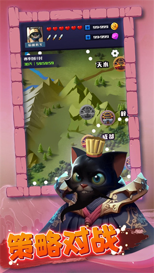 The latest cracked version of Three Kingdoms Meow Brawl