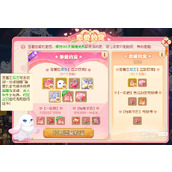 What are the strategies for the love promise rewards in Fantasy Westward Journey mobile game?