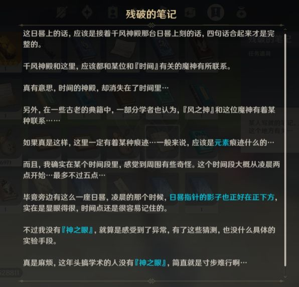 QQ浏览器截图20230209104808.png