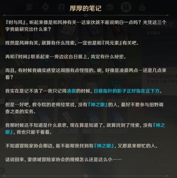 QQ浏览器截图20230209105000.png