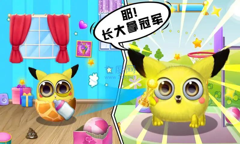 การติดตั้งเกม Pokemon Cute Pet Home