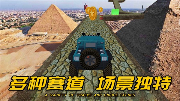 La última versión del juego Car King Contest