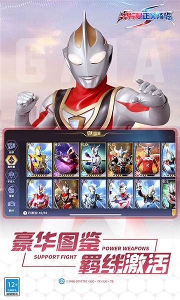 Instalação do jogo Ultraman Justice Comes