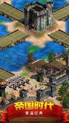 Versão chinesa gratuita do Age of Empires