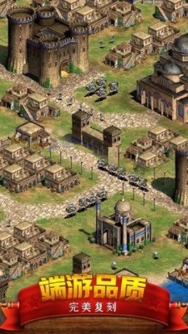 Versão chinesa gratuita do Age of Empires