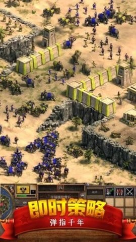 Versão chinesa gratuita do Age of Empires