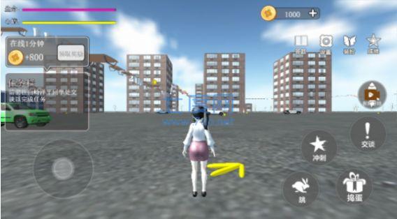 Download game Sakura Campus Heart Story versi terbaru