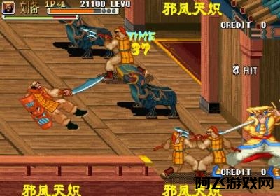 Three Kingdoms game Android download