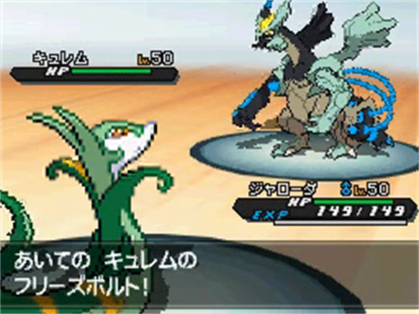 Pokemon black and white stand-alone mobile game download