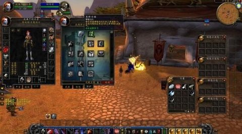 World of Warcraft patrol skills download