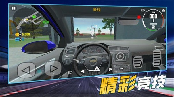 Real Car Driving 2 Game Full Racing Unlocked Version