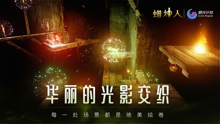 Candleman game download