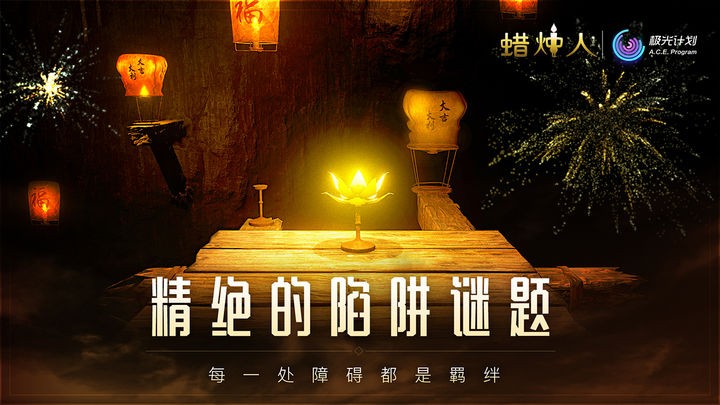 Candleman game download