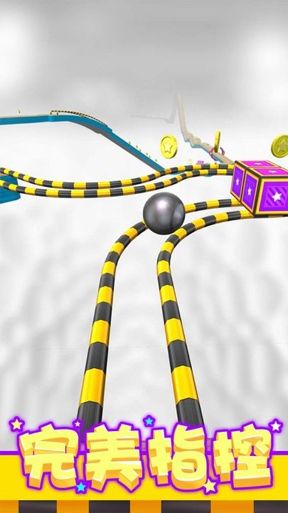 球球酷跑游戏下载