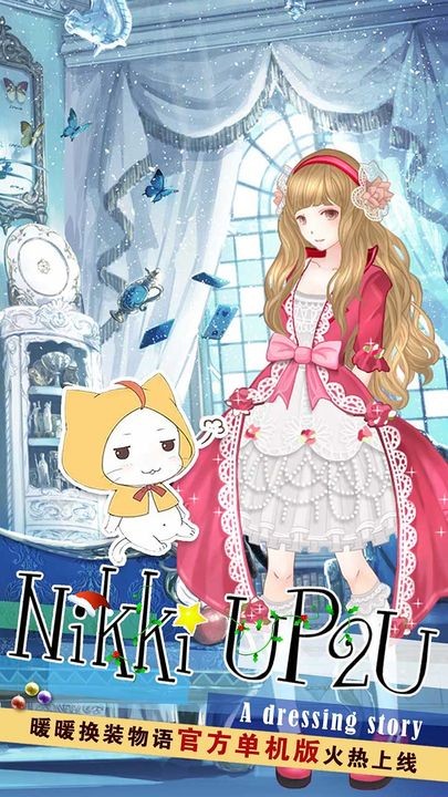 Nuannuan Dress Up Story download