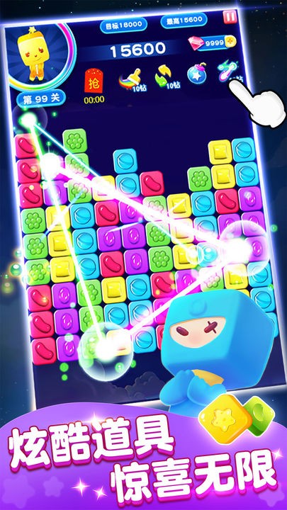 Descargar el juego Destroy Candy