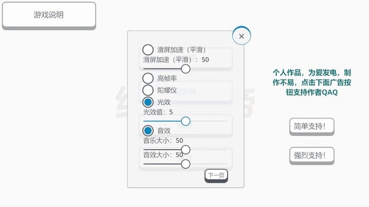 练枪皇帝游戏下载