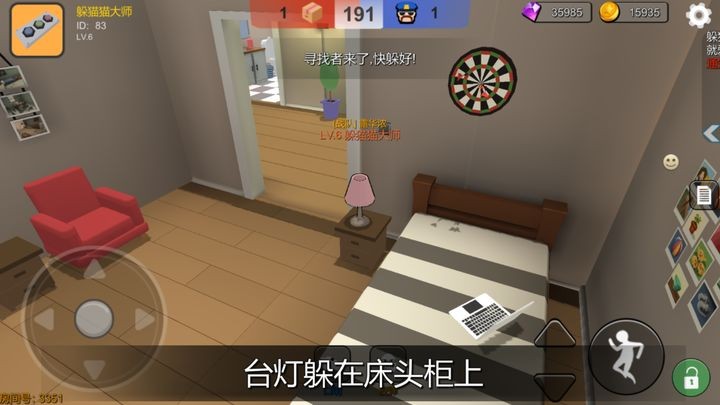 Hide and seek game download