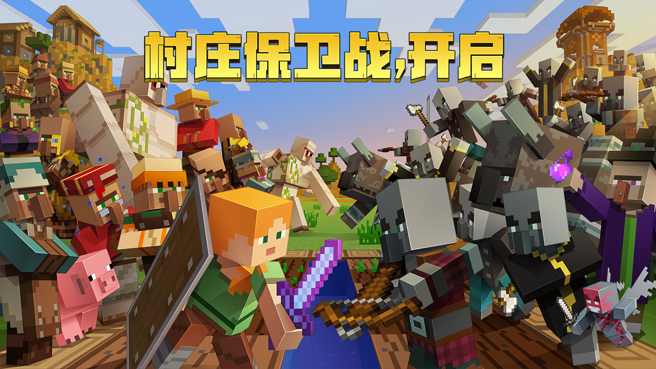 Minecraft 광선 추적 모듈 최신 모바일 버전 다운로드