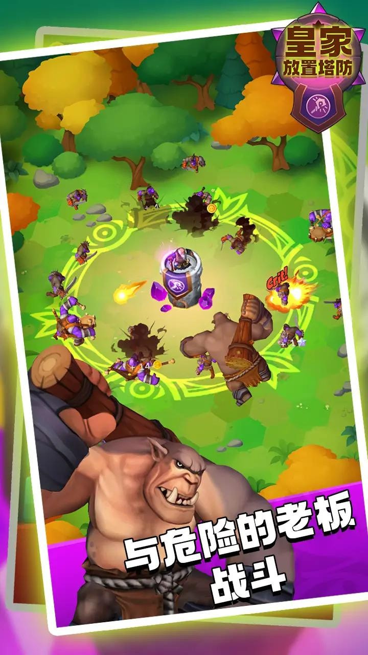 Versão móvel do Royal Idle Tower Defense