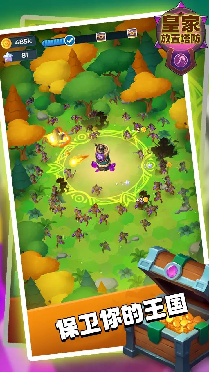 Versão móvel do Royal Idle Tower Defense