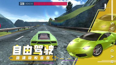 Super Car Speed ​​Latest Version