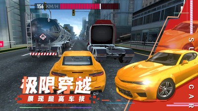 Super Car Speed ​​Latest Version