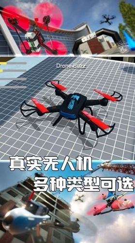 Drone control simulation Android version