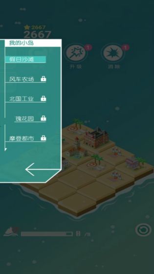 Come and be the island owner mobile game