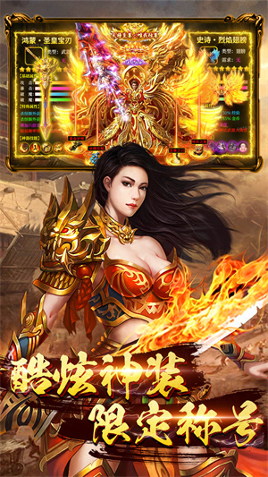 Legend of Shengshi mobile version