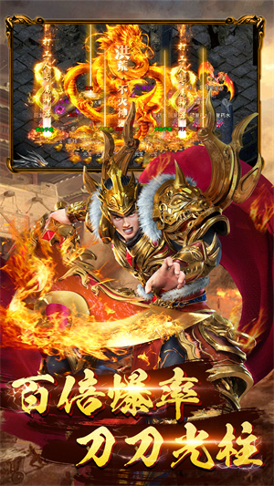 Legend of Shengshi mobile version