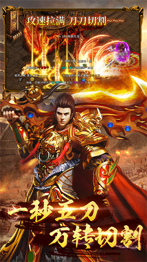 Legend of Shengshi mobile version