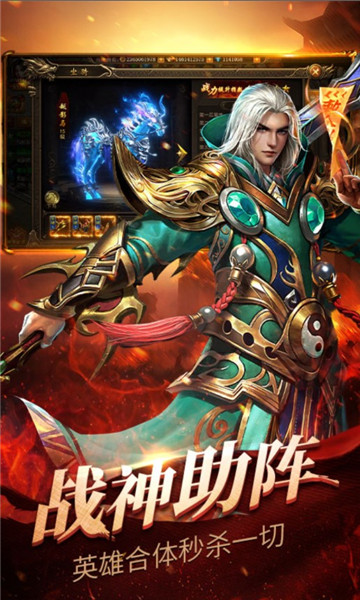 Blade of Fury mobile version